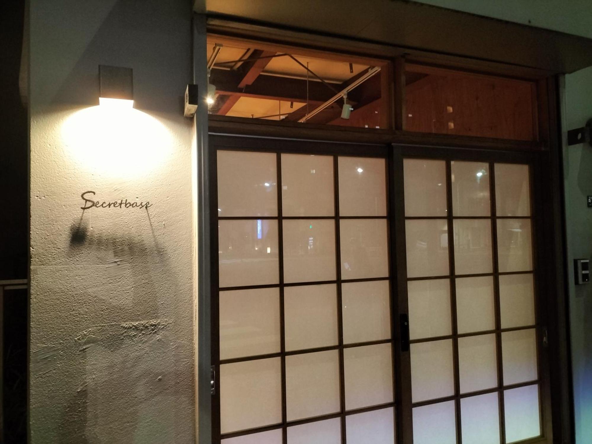 게스트하우스 시크릿베이스 도쿄 외부 사진